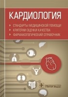 http://kingmed.info/media/book/pre_book/5/4491.jpg
