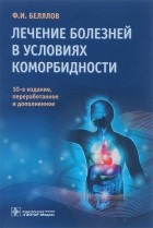 http://kingmed.info/media/book/pre_book/5/4472.jpg