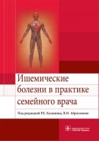 http://kingmed.info/media/book/pre_book/5/4443.jpg