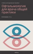 http://kingmed.info/media/book/pre_book/5/4501.jpg