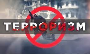 РОЛЬ МОЛОДЕЖИ В ПРЕДОТВРАЩЕНИИ ТЕРРОРИЗМА И ЭКСТРЕМИЗМА РОЛЬ МОЛОДЕЖИ В ПРЕДОТВРАЩЕНИИ ТЕРРОРИЗМА И ЭКСТРЕМИЗМА