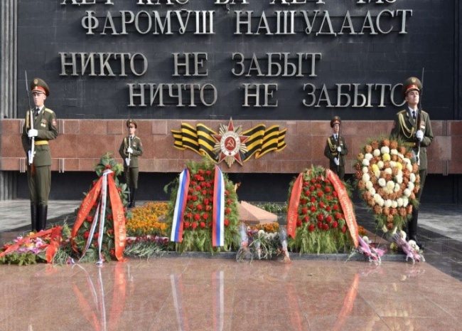 Victory Day