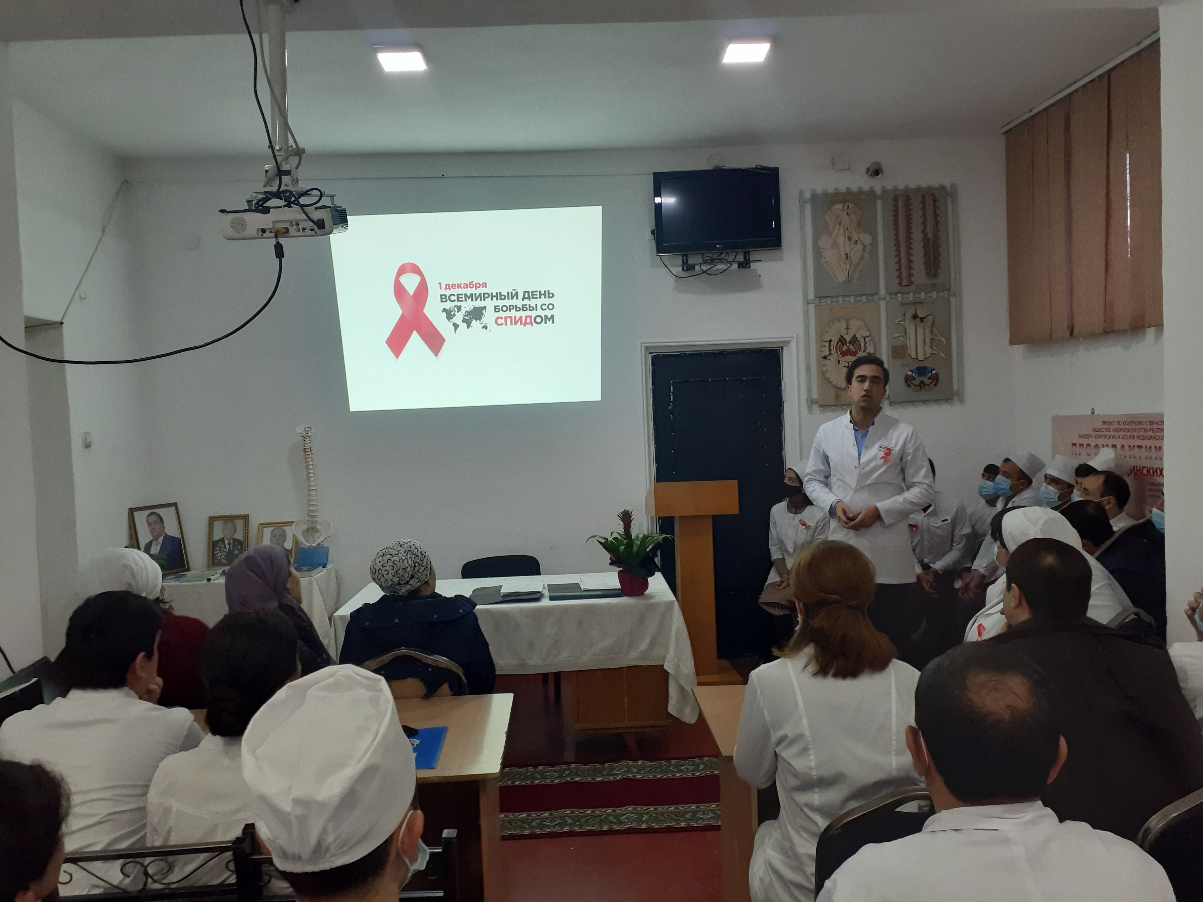 Рӯзи байналмилаии асабшиносон