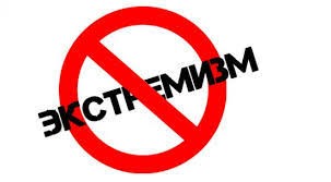 ИФРОТГАРОӢ ВА ШИКАСТИ АРЗИШҲОИ МИЛЛӢ