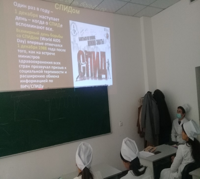 Рӯзи ҷаҳонии мубориза бо бемории вируси норасоии масъунияти бадан (СПИД)