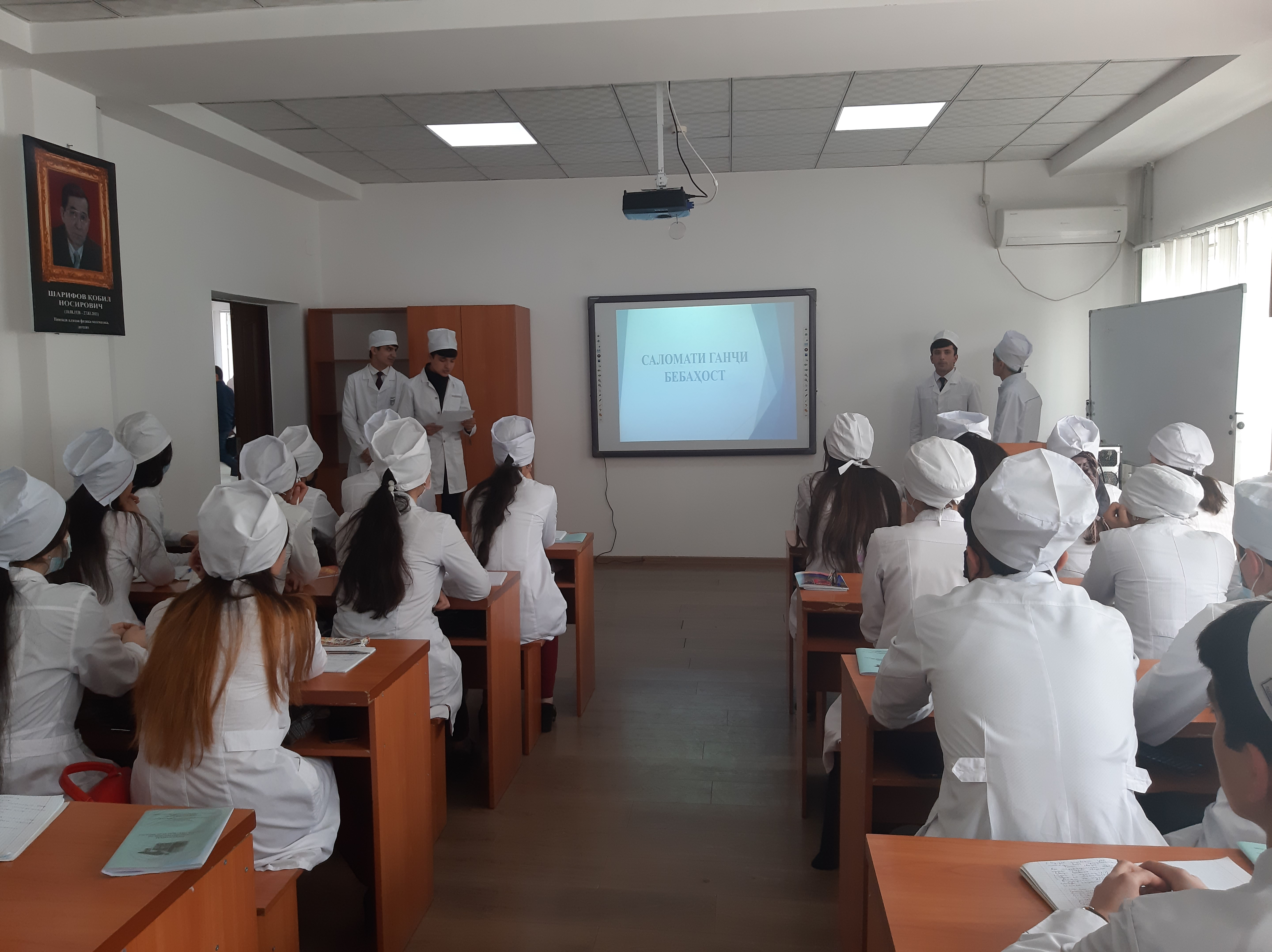 САЛОМАТИ ГАНҶИ БЕБАҲОСТ