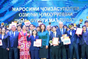 ДАСТОВАРДИ НАВБАТИИ АСПИРАНТИ ДОНИШГОҲ ДАР ОЗМУНИ ҶУМҲУРИЯВИИ «ИЛМ -ФУРӮҒИ МАЪРИФАТ» ДАСТОВАРДИ НАВБАТИИ АСПИРАНТИ ДОНИШГОҲ ДАР ОЗМУНИ ҶУМҲУРИЯВИИ «ИЛМ -ФУРӮҒИ МАЪРИФАТ»