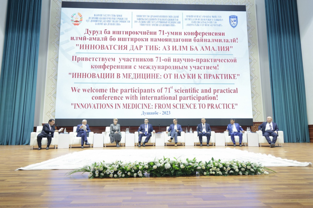 THE 71ST ANNUAL SCIENTIFIC AND PRACTICAL CONFERENCE OF SEI «AVICENNA TAJIK STATE MEDICAL UNIVERSITY» HAS STARTED ITS WORK WITH INTERNATIONAL PARTICIPATION ON THE THEME «INNOVATIONS IN MEDICINE - FROM SCIENCE INTO PRACTICE»