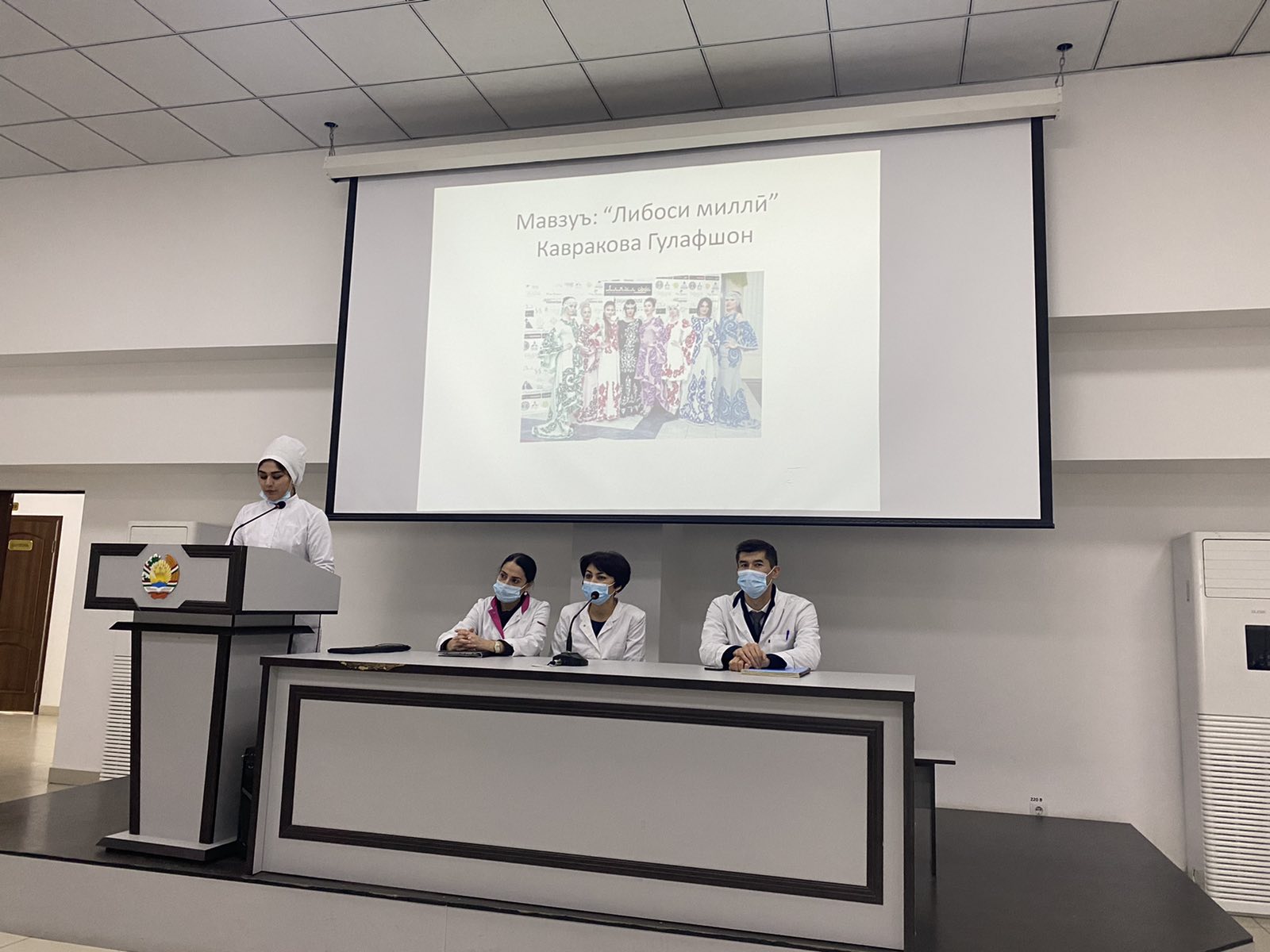 Либоси миллӣ