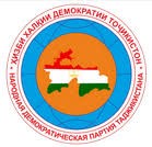 ҲХДТ -ТАКЯГОҲИ УСТУВОРИ РУШДИ ДАВЛАТДОРИИ МИЛЛӢ