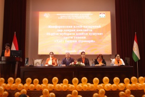 КОНФЕРЕНСИЯИ ИЛМӢ-НАЗАРИЯВӢ ТАҲТИ УНВОНИ «ҲАЁТ БИДУНИ ЗӮРОВАРӢ» ДАР ДОНИШГОҲИ ТИББИИ ТОҶИКИСТОН БАРГУЗОР ШУД