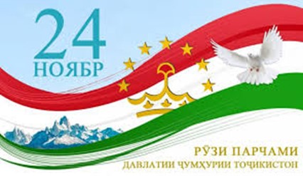 ТОҶИКИСТОН ПАРЧАМАТ ПОЯНДА БОД.