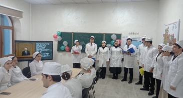 ПОСЛАНИЕ УВАЖАЕМОГО ЛИДЕРА НАЦИИ  - ПУТЕВОДИТЕЛЬ К СВЕТЛОМУ БУДУЩЕМУ 