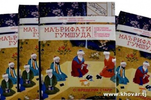 ҒАНИГАРДОНИИ ФОНДИ КИТОБХОНАИ ДОНИШГОҲ БО АДАБИЁТИ АРЗИШМАНДИ ИЛМӢ ВА МАВОДИ ТАЪЛИМИИ ЭЛЕКТРОНӢ