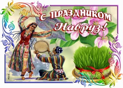 NAVRUZ  IS SELEBRATED  EVERYWHERE, TAJIKISTAN IS THE HOMELAND OF NAVRUZ