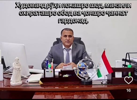 ЗИНДА ОН НОМЕ, КИ ДАР ДИЛҲОИ МАРДУМ ҶОЙ ГИРИФТ