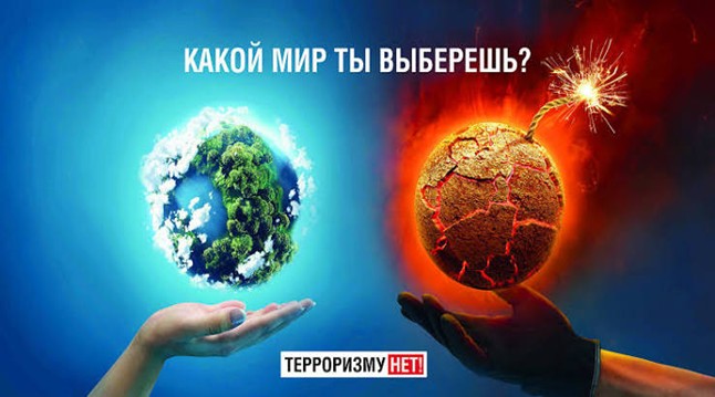 БЕЗОПАСНОСТЬ НАЧИНАЕТСЯ С НАС