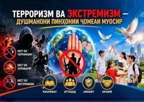 ИФРОТГАРОӢ ВА ТУНДГАРОӢ: ВАСИЛАИ ТАЪСИРГУЗОРӢ ВА МАНФИАТҶӮИИ ГУРӮҲҲОИ АЛОҲИДА ИФРОТГАРОӢ ВА ТУНДГАРОӢ: ВАСИЛАИ ТАЪСИРГУЗОРӢ ВА МАНФИАТҶӮИИ ГУРӮҲҲОИ АЛОҲИДА