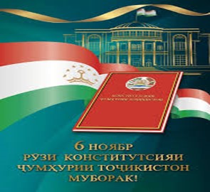 THE CONSTITUTION IS THE CERTIFICATE OF THE NATION