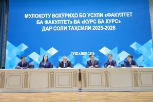 МУЛОҚОТУ ВОХӮРИҲО БО УСУЛИ  “ФАКУЛТЕТ БА ФАКУЛТЕТ” ВА “КУРС БА КУРС”