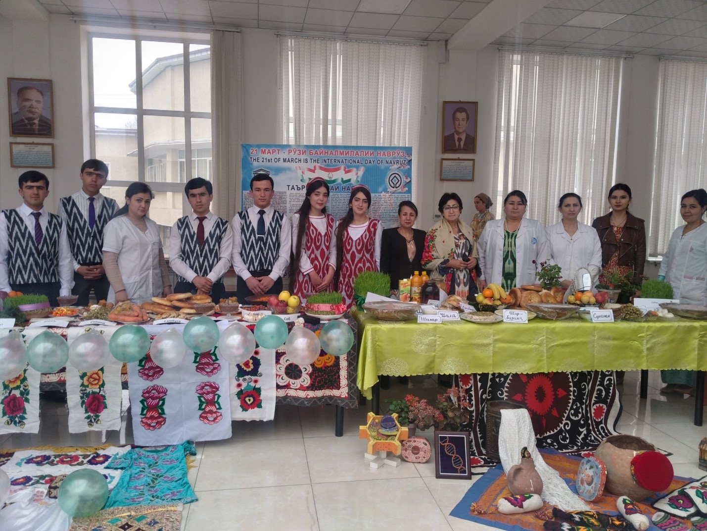 Ҷашни Наврӯз