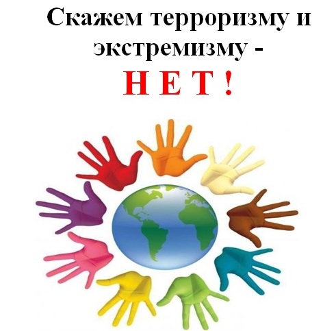 ФОРМИРОВАНИЕ ПОЛИТИЧЕСКОЙ КУЛЬТУРЫ – ПУТЬ ПРЕДОТВРАЩЕНИЯ УГРОЗЫ ТЕРРОРИЗМА И ЭКСТРЕМИЗМА