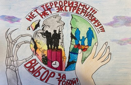 ПРОФИЛАКТИКА ЭКСТРЕМИЗМА В МОЛОДЕЖНОЙ СРЕДЕ