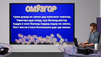  ИМКОНИЯТҲОИ МУОСИРИ ТАКМИЛИ ИХТИСОСИ ОМӮЗГОРОН ДАР ШАРОИТИ НАВИ ТАЪЛИМ
