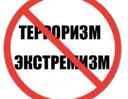 ТЕРРОРИЗМ ВА ЭКСТРЕМИЗМ: ХАТАРҲОИ ВОҚЕӢ БАРОИ СУБОТИ ТОҶИКИСТОН ВА ҶАҲОНИ НООРОМ