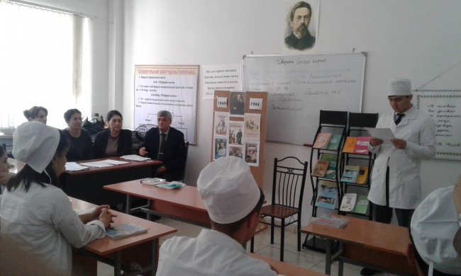  “Spiritual and moral education of student youth on the example of the activities of the famous Russian doctor and writer A.P. Chekhov"(1860-1904)