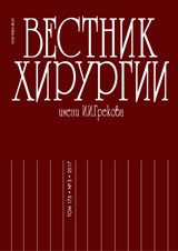 Доводим до Вашего сведения, что доступны  новые   электронные (полнотекстовые)   научно-медицинские  журналы 