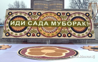 ҶАШНИ САДА — МЕРОСИ ФАРҲАНГИИ ТОҶИКОН. Он оғози омодагӣ ба Наврӯз буда, табиату инсонро аз зимистон ба баҳорон мерасонад