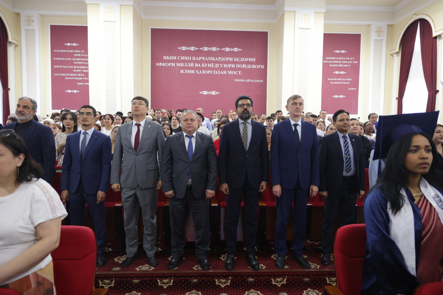 МАРОСИМИ БОШУКӮҲИ ХАТМИ ДОНИШҶӮЁНИ ХОРИҶӢ ДАР ДОНИШГОҲ