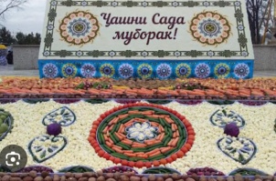 САДА-РАМЗИ ГАРМИЮ НУР