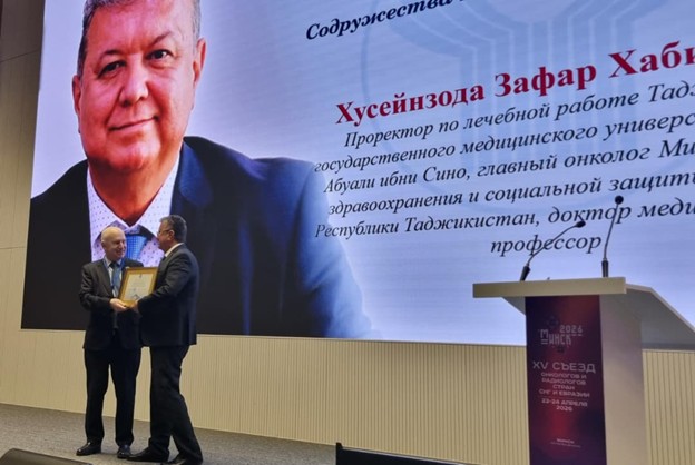 ИШТИРОКИ НАМОЯНДАИ ТОҶИКИСТОН ДАР АНҶУМАНИ XV САРАТОНШИНОСОН ВА РАДИОЛОГҲОИ ИДМ ДАР МИНСК