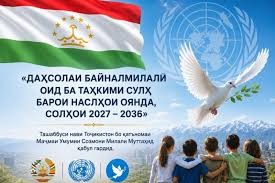 АЗ ДИПЛОМАТИЯИ ОБӢ ТО АМНИЯТИ НАСЛҲОИ ОЯНДА: ТАҲАВВУЛИ ТАШАББУСҲОИ БАЙНАЛМИЛАЛИИ ПРЕЗИДЕНТИ ҶУМҲУРИИ ТОҶИКИСТОН МУҲТАРАМ ЭМОМАЛӢ РАҲМОН ДАР СОЗМОНИ МИЛАЛИ МУТТАҲИД