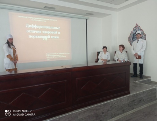 Дифференциальные отличия здоровой и пораженной кожи Дифференциальные отличия здоровой и пораженной кожи