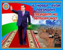 РОҲБАРИ ХИРАДМАНДУ ҲУВИЯТОФАР