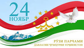 ПАРЧАМИ МИЛЛӢ - РАМЗИ ХУДОГОҲӢ ВА МАСЪУЛИЯТИ ИЛМӢ ДАР ТАҲКИМИ ДАВЛАТДОРӢ