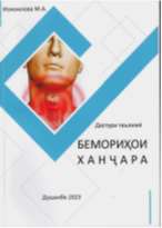 ЭЪЛОН!