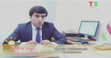Чиҳатҳои санитарию эпидемиологии пайдошавии ҳашаротҳои рӯзгор
