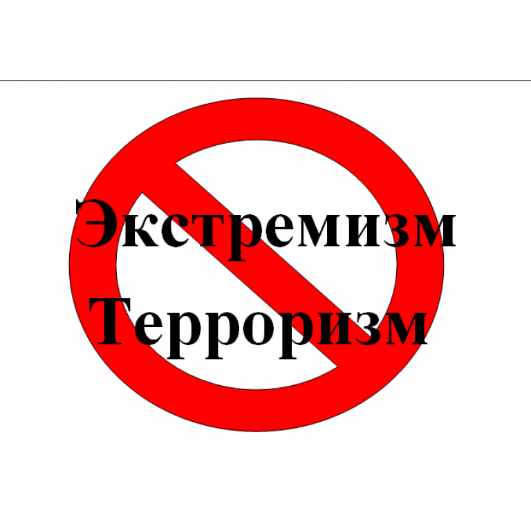 МАНФИАТҲОИ ГЕОПАЛИТИКӢ ВА ГУСТАРИШИ ТЕРРОРИЗМ