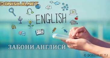 ТАРБИЯИ МАЪНАВИЮ АХЛОҚИИ ДОНИШҶӮЁНИ ТИБ ДАР ДАРСҲОИ ЗАБОНИ АНГЛИСӢ ДАР ЗАМИНАИ МЕРОСИ МУТАФАККИРОНИ ТОҶИК ТАРБИЯИ МАЪНАВИЮ АХЛОҚИИ ДОНИШҶӮЁНИ ТИБ ДАР ДАРСҲОИ ЗАБОНИ АНГЛИСӢ ДАР ЗАМИНАИ МЕРОСИ МУТАФАККИРОНИ ТОҶИК