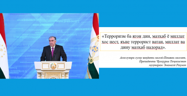 БАЪЗЕ АЗ МАСЪАЛАҲОИ ТЕРРОРИЗМ ВА ЭКСТРЕМИЗМ ДАР ҲОШИЯИ ПАЁМҲОИ АСОСГУЗОРИ СУЛҲУ ВАҲДАТИ МИЛЛӢ-ПЕШВОИ МИЛЛАТ, ПРЕЗИДЕНТИ ҶУМҲУРИИ ТОҶИКИСТОН МУҲТАРАМ ЭМОМАЛӢ РАҲМОН