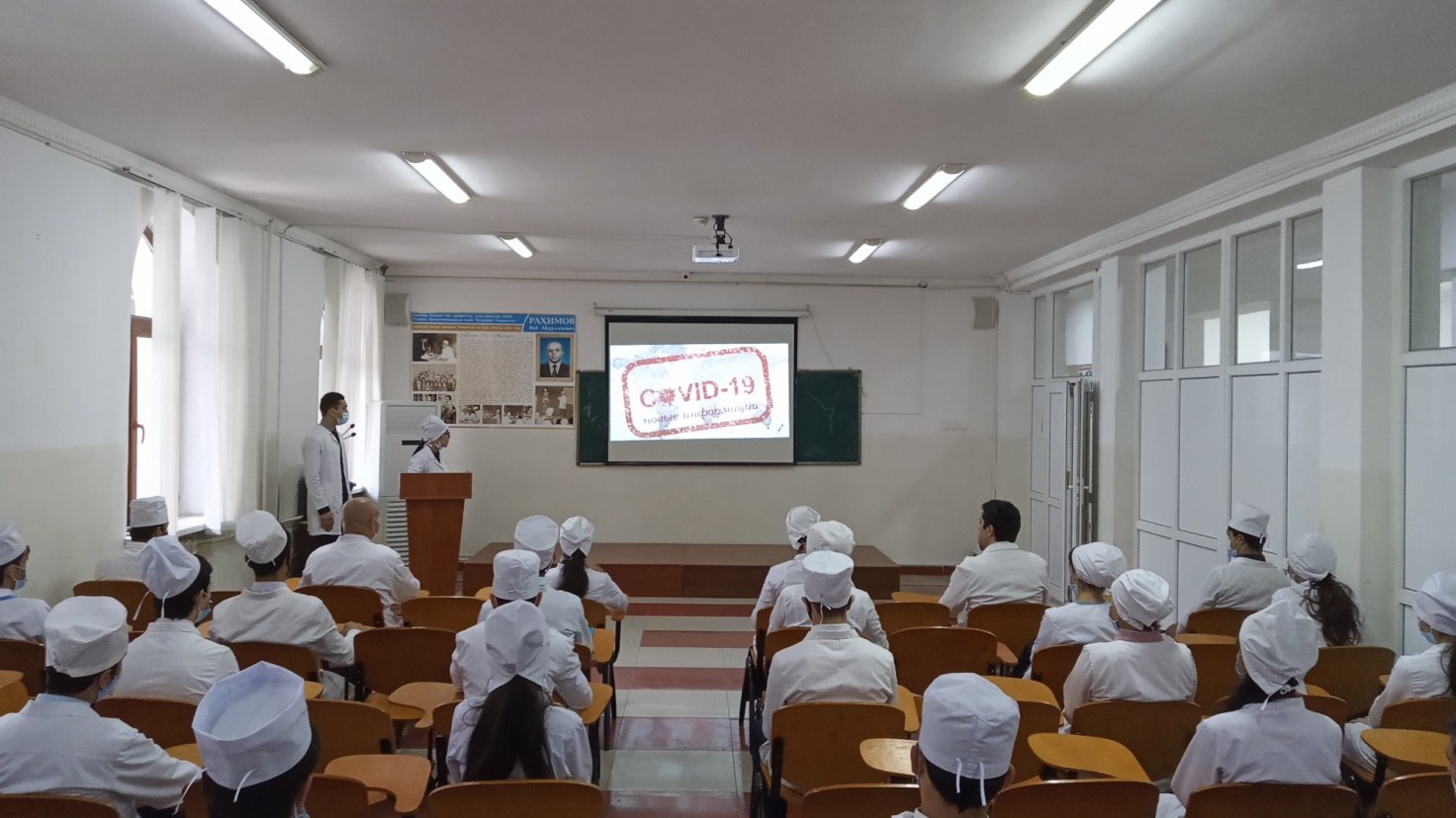 COVID-19: маълумотҳои навтарин