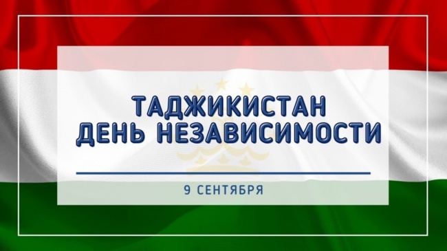 НАШ САМЫЙ ДРАГОЦЕННЫЙ ДАР И ВЕЛИЧАЙШЕЕ ДОСТИЖЕНИЕ – ЭТО НЕЗАВИСИМОСТЬ НАШ САМЫЙ ДРАГОЦЕННЫЙ ДАР И ВЕЛИЧАЙШЕЕ ДОСТИЖЕНИЕ – ЭТО НЕЗАВИСИМОСТЬ