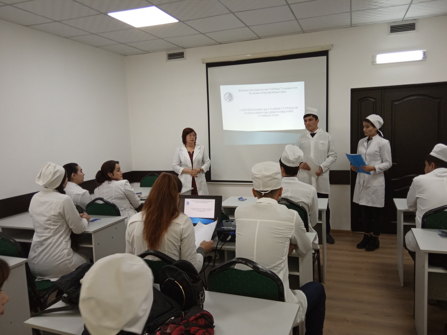 Seminar: The fight against HIV/AIDS.