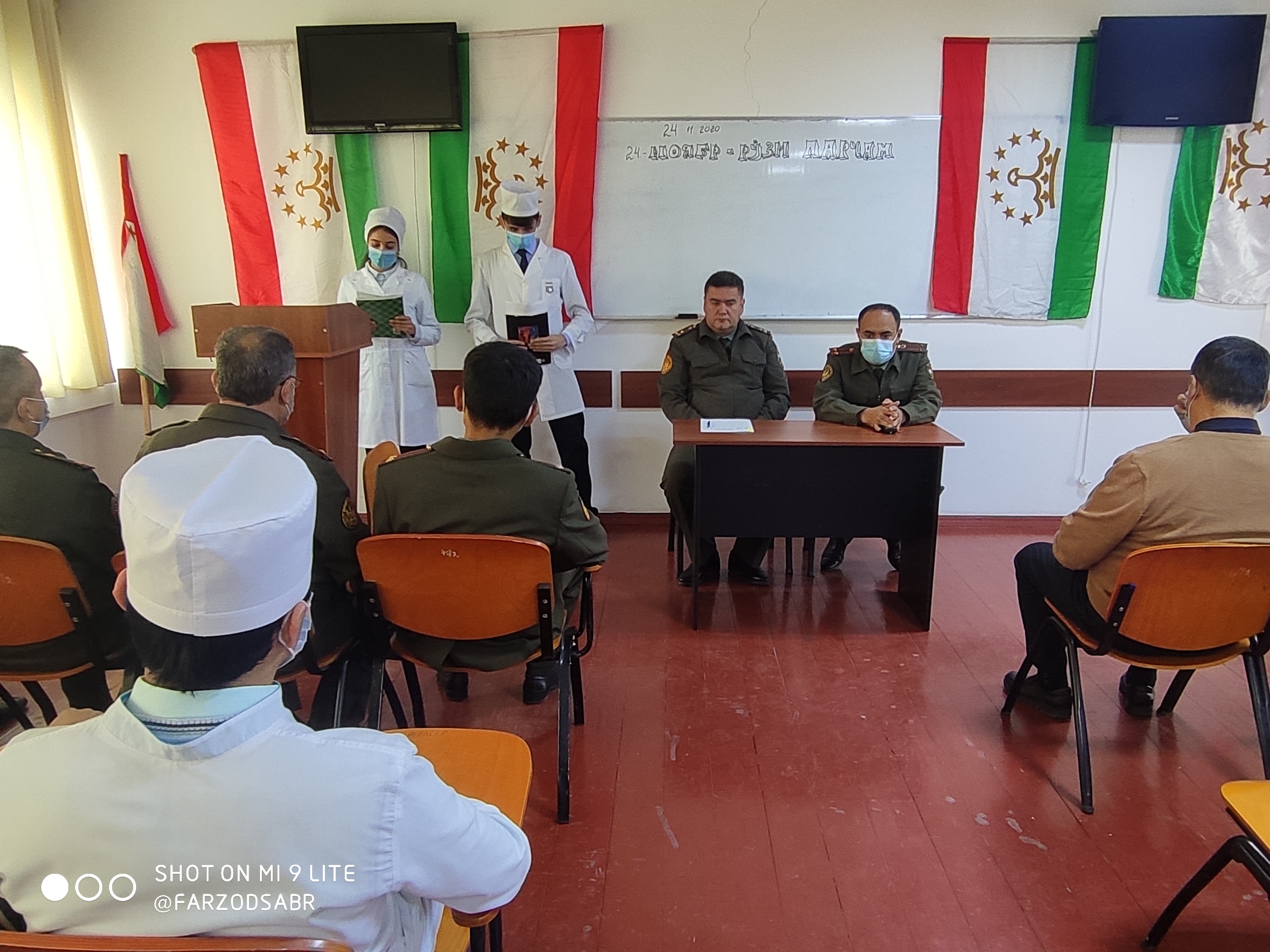 Рӯзи Парчами миллӣ