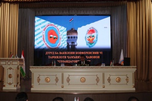 Конференсияи VI-уми ТҶҶ “Созандагони Ватан”