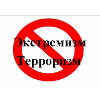 МАНФИАТҲОИ ГЕОПАЛИТИКӢ ВА ГУСТАРИШИ ТЕРРОРИЗМ